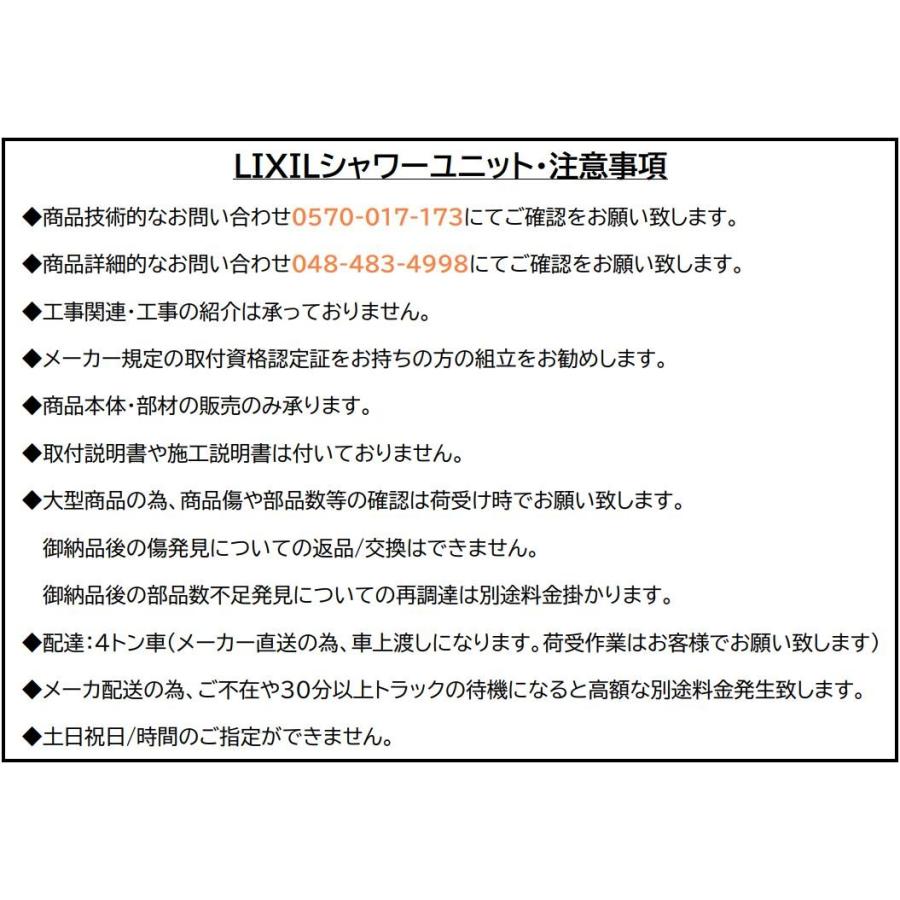 ＼ポイント3倍／リクシル BW1115サイズ 全面張り BWシリーズ BW-1115LBE-A+H BRL  LIXIL 集合住宅用ユニットバスルーム マンション リフォーム 標準仕様セットの画像