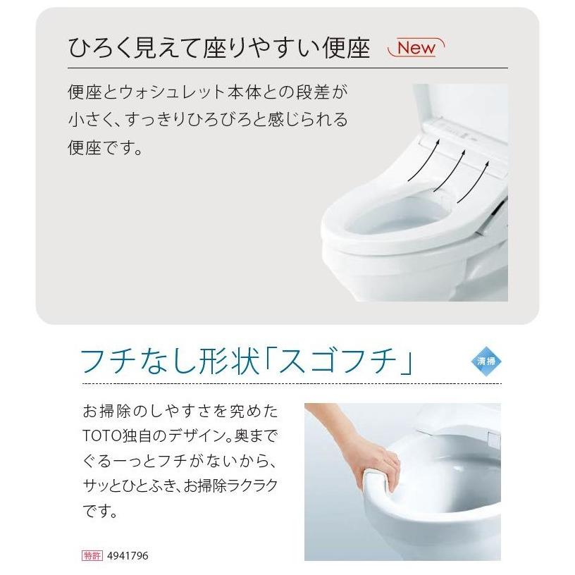 ウォシュレット（TOTO） 【手洗無】ピンク色 床排水200mm 新型