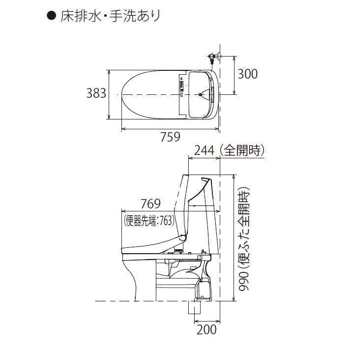 ウォシュレット（TOTO） 【手洗付】 床排水200mm 新型TOTO