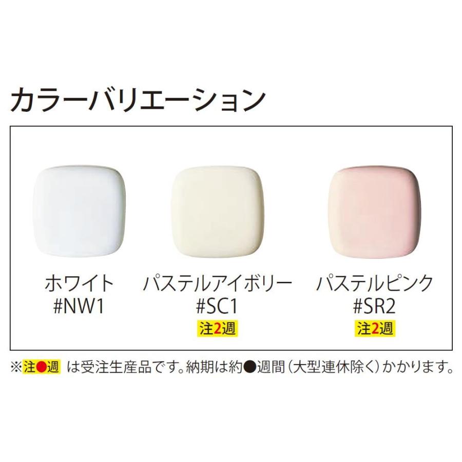 ウォシュレット（TOTO） ピンク・アイボリー色 【手洗付】 床