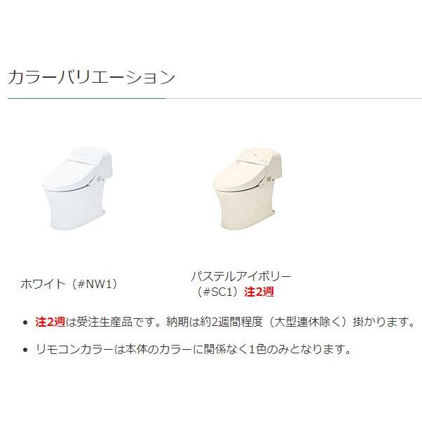 ウォシュレット（TOTO） 【手洗付】 床排水200mm 新型TOTO