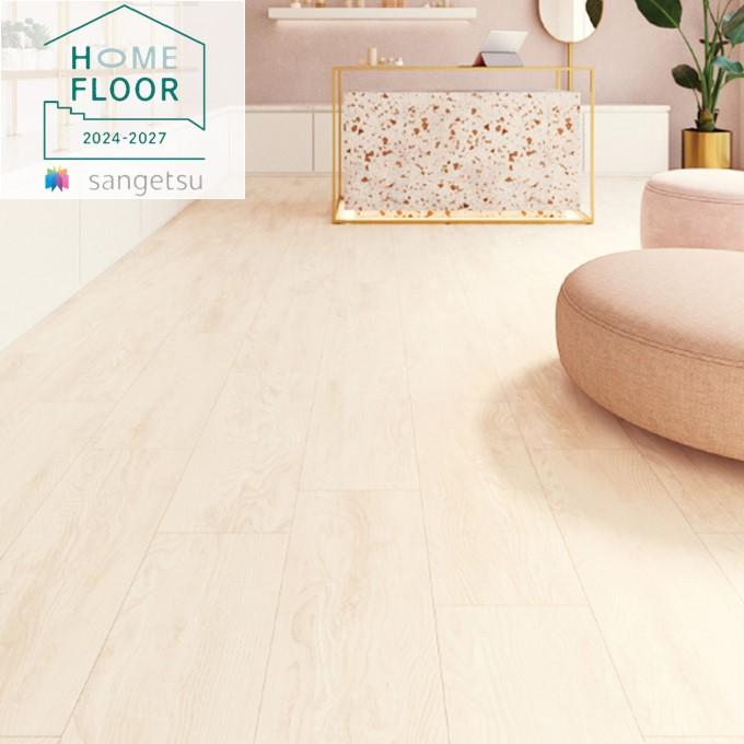 サンゲツ（SANGETSU） 2.3mm厚フロア 2色 182cm巾 ブランシェウッド