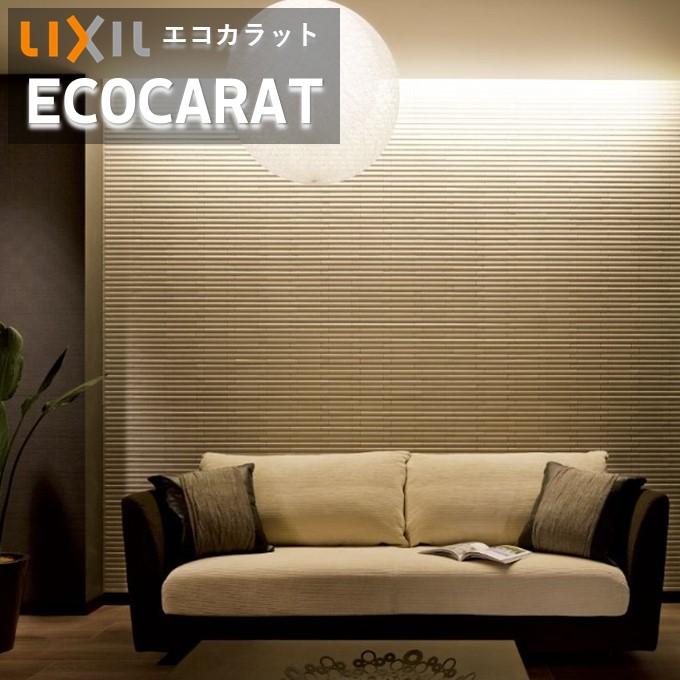 LIXIL（リクシル） エコカラットプラス グラナス ライン INAX ECP