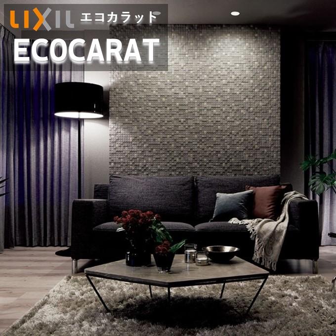 工具、DIY用品 LIXILエコカラットプラス グラナスルドラグレー 未開封 