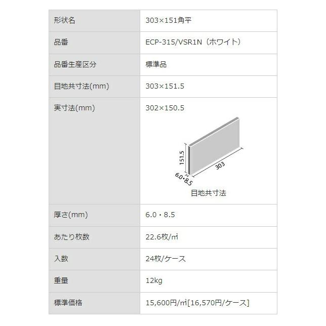 LIXIL（リクシル） 【ポイント2倍】エコカラットプラス INAX ECP-315
