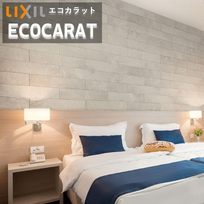 a*o様 LIXIL エコカラットプラス アンティークマーブル 14枚入 LIXIL エコカラットプラス アンティークマーブル リクシル INAX
