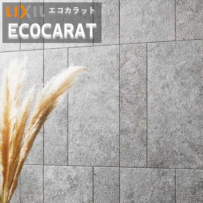 LIXIL エコカラットプラス リクシル INAX ECP‐630/DPB1 グレー