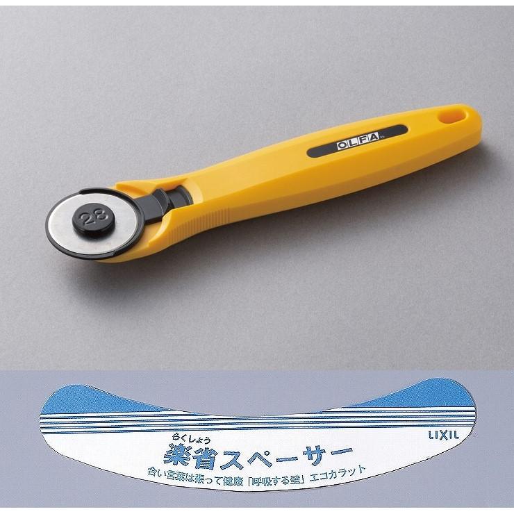 リクシル　エコカラットプラス サンティエ　1A サンティエ（アイボリー） エコカラットプラス – ボウクス・タイル