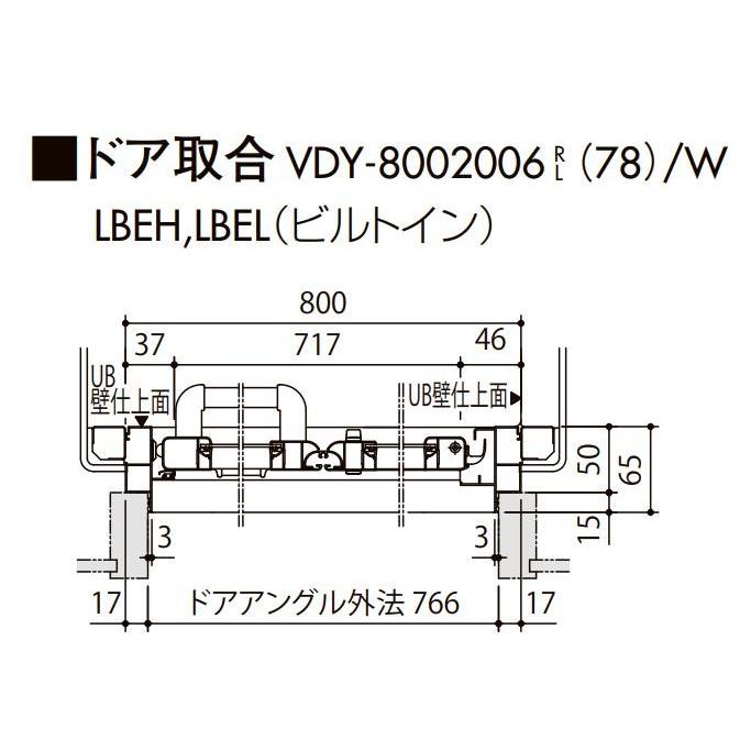 LIXIL シャワーユニット0808 標準仕様 マット Lパネル SPB LIXIL シャワーユニット0808 標準仕様 マット Lパネル SPB