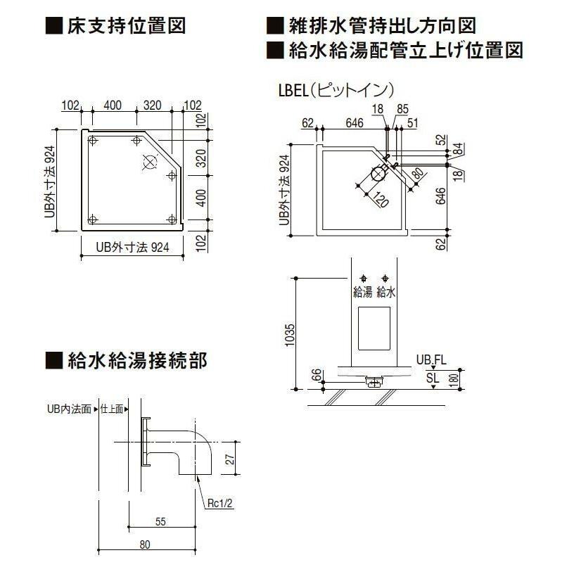 LIXIL シャワーユニット0808 標準仕様 マット Lパネル SPP LIXIL シャワーユニット0808 標準仕様 マット Lパネル SPP