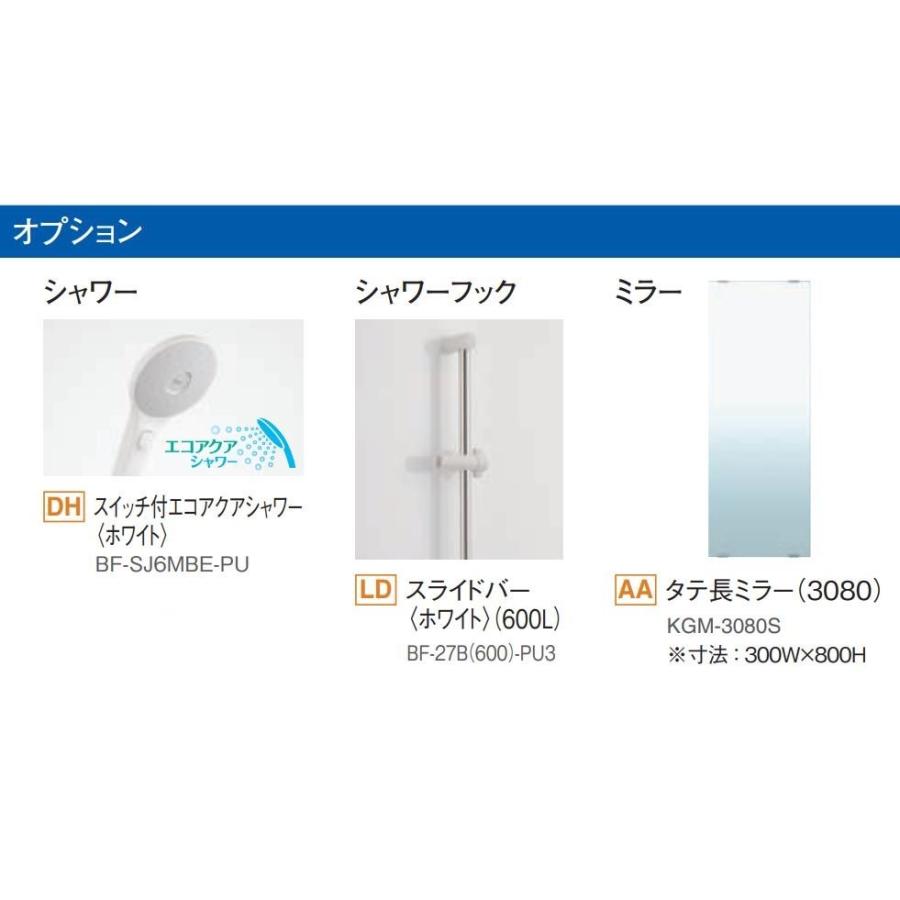 LIXIL シャワーユニット0808 標準仕様 マット Lパネル SPP LIXIL シャワーユニット0808 標準仕様 マット Lパネル SPP