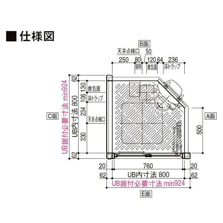 LIXIL シャワーユニット0808 標準仕様 マット Lパネル SPP LIXIL シャワーユニット0808 標準仕様 マット Lパネル SPP