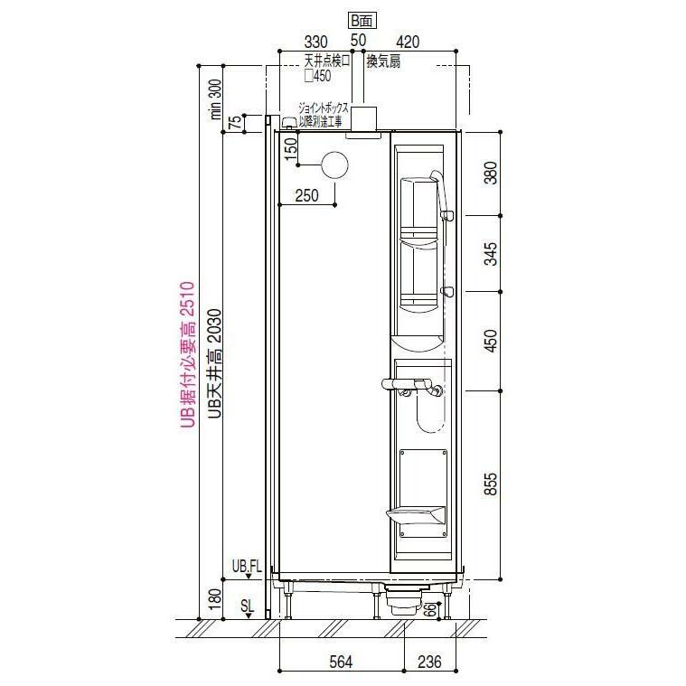 LIXIL シャワーユニット0808 標準仕様 マット Lパネル SPP LIXIL シャワーユニット0808 標準仕様 マット Lパネル SPP