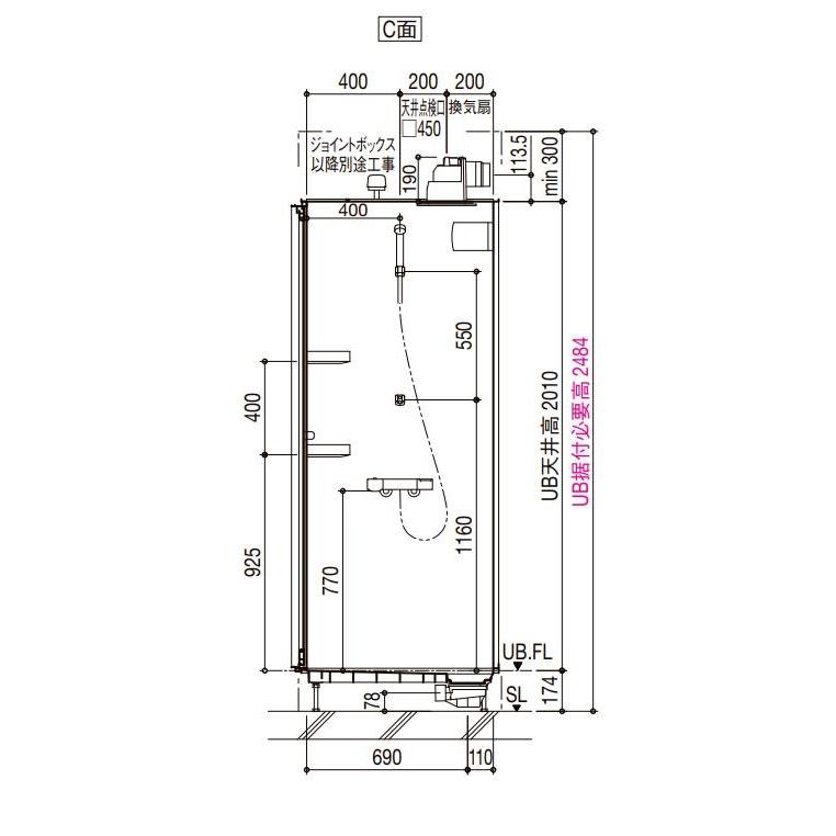 シャワーユニット0812 標準仕様 マット Lパネル SPB-0812LBEL-C H ビルトインタイプ SU08D リクシル シャワールーム LIXIL シャワーボックス spb0812 - 6