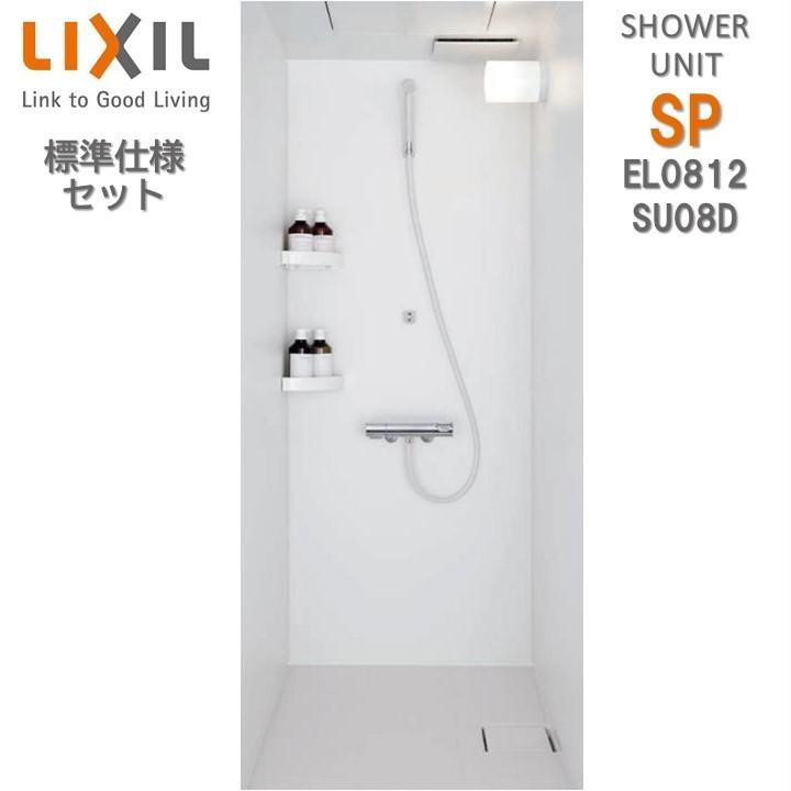 LIXIL シャワーユニット0812 標準仕様 マット Lパネル SPB LIXIL シャワーユニット0812 標準仕様 マット Lパネル SPB
