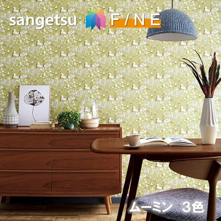 のりなし壁紙 準不燃 防カビ Family Garden ムーミン Moomin サンゲツ ファイン Sangetsu Fine クロス デザイン 多彩 個性 おしゃれ Fe 東鵬ストア 通販 Yahoo ショッピング