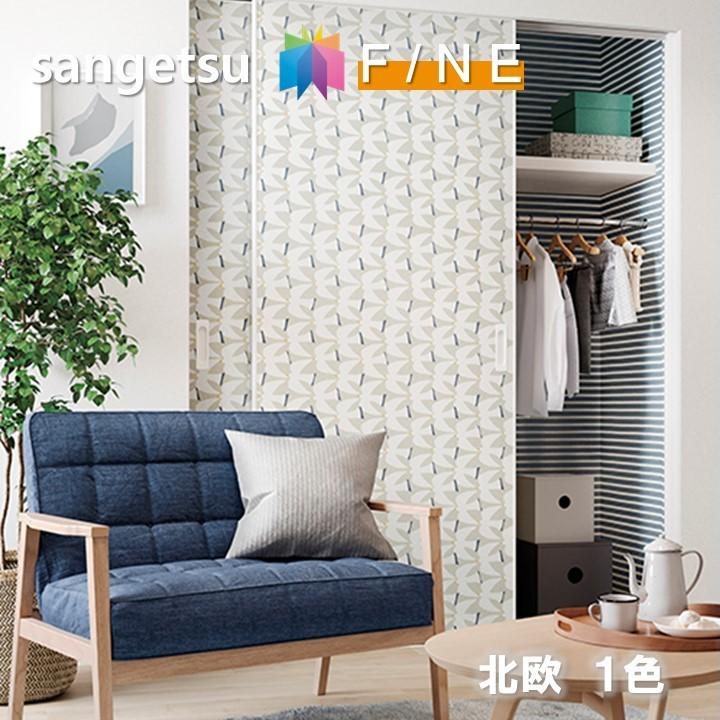 のりなし壁紙 準不燃 防カビ 北欧 Scandinavian サンゲツ ファイン Sangetsu Fine クロス デザイン 多彩 個性 おしゃれ Fe 東鵬ストア 通販 Yahoo ショッピング