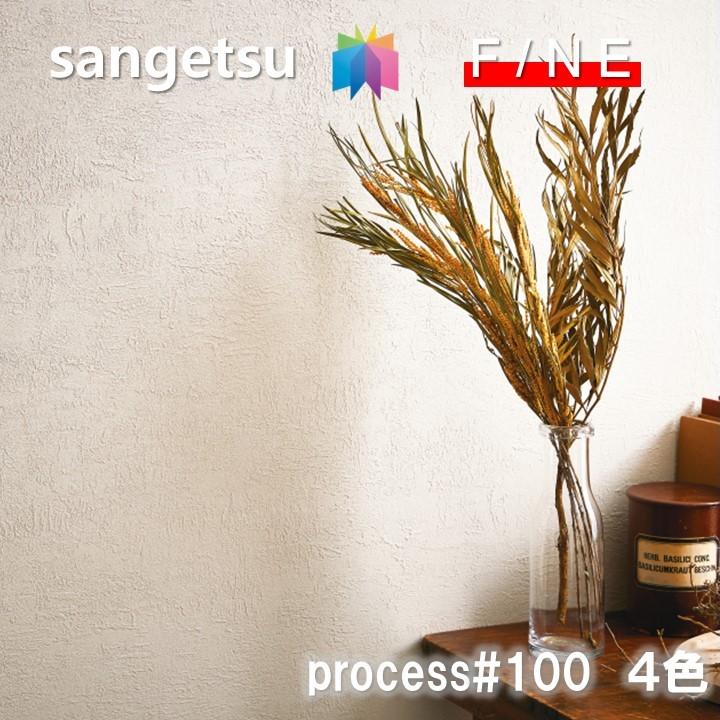 クロス　50メートル　壁紙ノリなし　その他種類あり のりなし【50m巻】国産壁紙 クロス / サンゲツ / グレー RE-55076