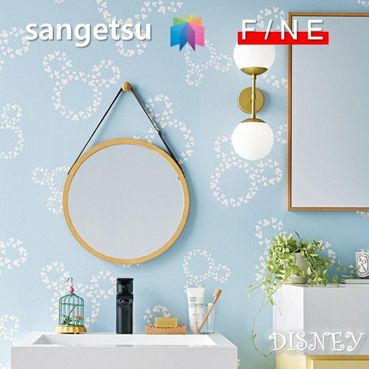 サンゲツ（SANGETSU） 国産壁紙 のりなしディズニー DISNEY 準不燃 防