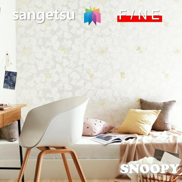 サンゲツ（SANGETSU） 国産壁紙 のりなしスヌーピー SNOOPY 準不燃 防 