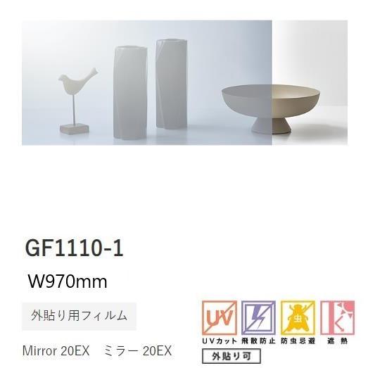 新品未使用　天気雨さん　ガラス　角切り　プレート 新品未使用 天気雨さん ガラス 角切り プレート