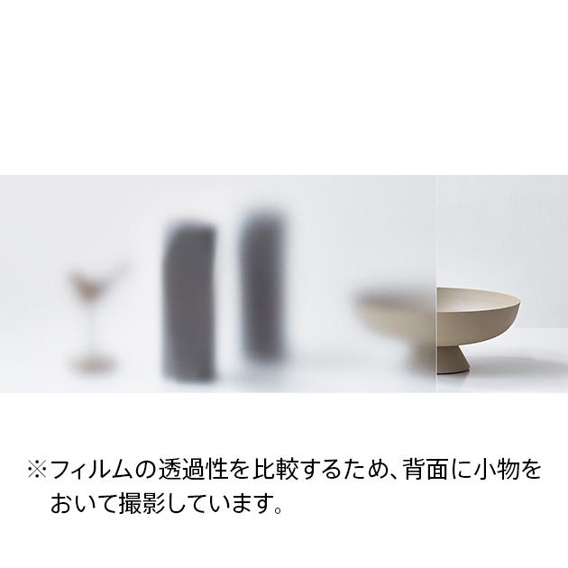 サンゲツ（SANGETSU） ガラスフィルム 巾121cm×高さ300cm 【ご注文は1