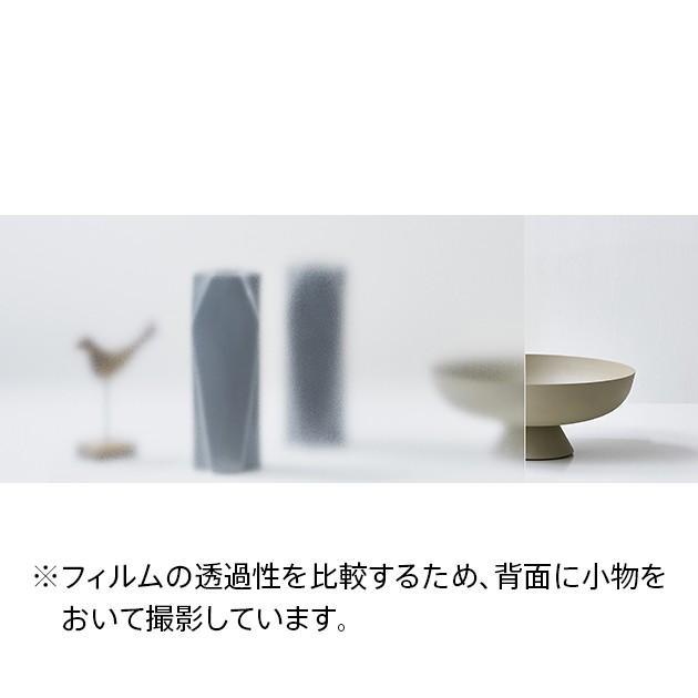 サンゲツ（SANGETSU） ガラスフィルム 巾121cm×高さ300cm 【ご注文は1