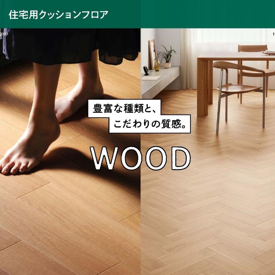 サンゲツ（SANGETSU） 1.8mm厚フロア 2色 182cm巾 水目桜 ウッド WOOD 