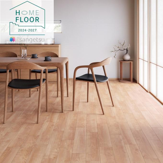 床材（おしゃれな空間に） サンゲツ 1.8mm厚フロア 2色 182cm巾 キリュウザクラ ウッド