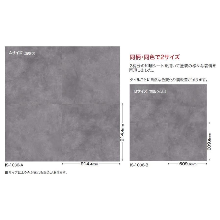 サンゲツ（SANGETSU） 【ケース売】ストーン床材 石目 ワイドモルタル