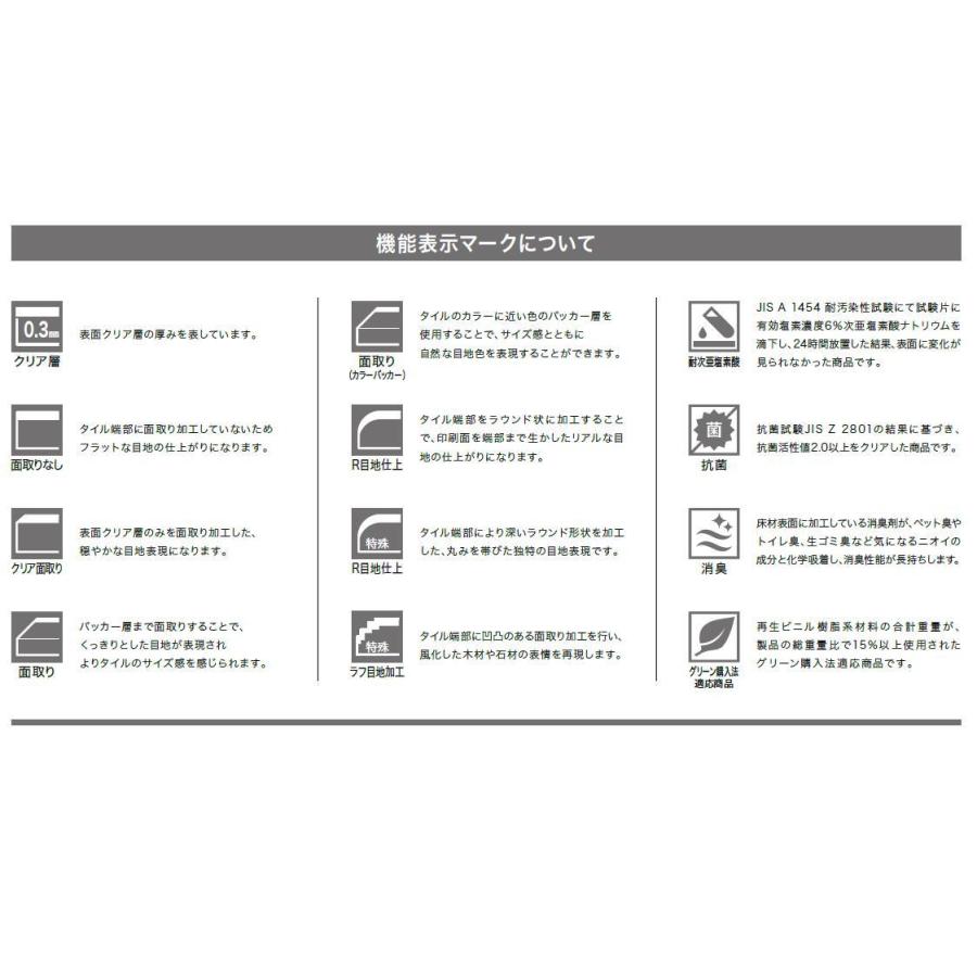 サンゲツ 【枚売】ストーン床材 石目 オニックス 457.2×457.2 サンゲツ 【枚売】ストーン床材 石目 オニックス 457.2×457.2