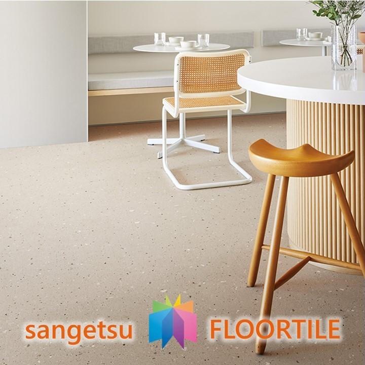 サンゲツ 【ケース売】ストーン床材 石目 シックテラゾー 457.2×457.2