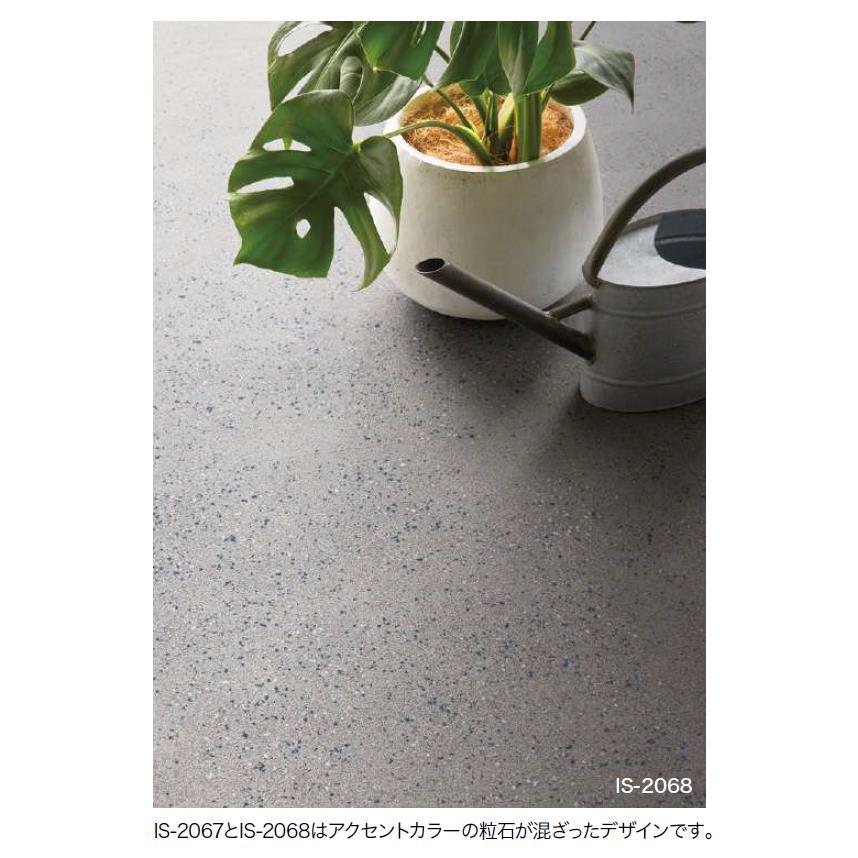 サンゲツ（SANGETSU） 【ケース売】ストーン床材 石目 スピネル