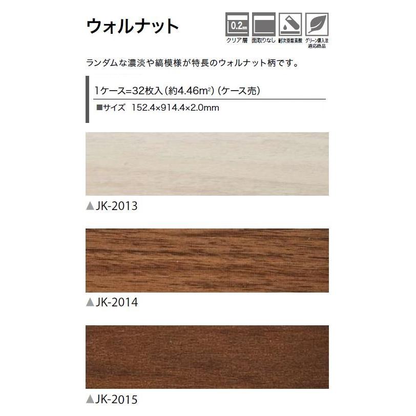 サンゲツ・フロアタイル２㎜ サンゲツ（SANGETSU） 【ポイント2倍】【ケース売】2mm厚床材