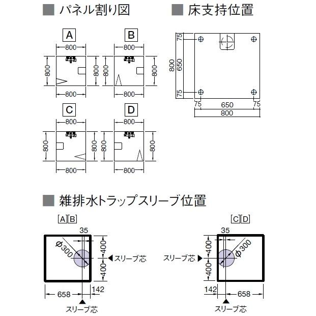 TOTO TOTO基本仕様JSV 0808 Lタイプシャワールーム/基本仕様 TOTO TOTO基本仕様JSV 0808 Lタイプシャワールーム/基本仕様
