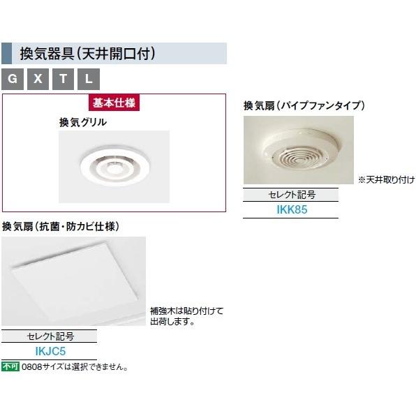 TOTO 【送料別】【収納2段+四角鏡セット】TOTO シャワールーム