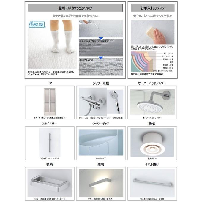 TOTO 【送料別】TOTOシャワールームJSV0816Xセット 照明 仕様 壁 TOTO 【送料別】TOTOシャワールームJSV0816Xセット 照明 仕様 壁