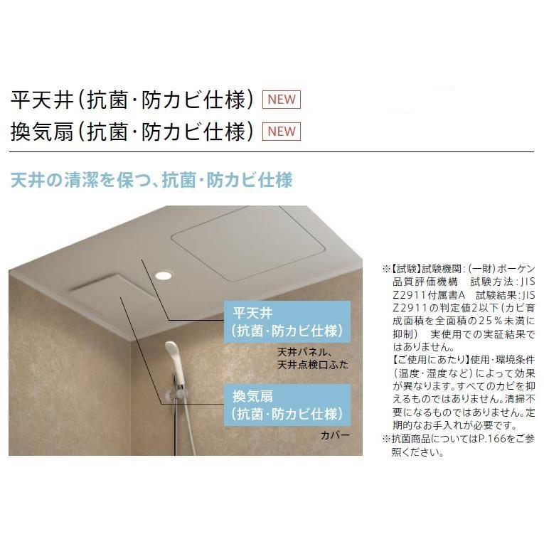 TOTO TOTOシャワールームJSV 0816 Xタイプ壁色選択可能【送料 TOTO TOTOシャワールームJSV 0816 Xタイプ壁色選択可能【送料