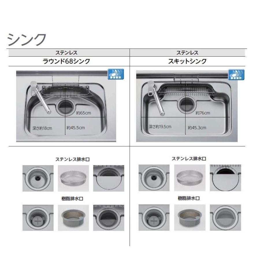 シエラ 壁付I型 間口180cm奥行60cm高さ85cm 基本プラン 3口 シエラ 壁付I型 間口180cm奥行60cm高さ85cm 基本プラン 3口