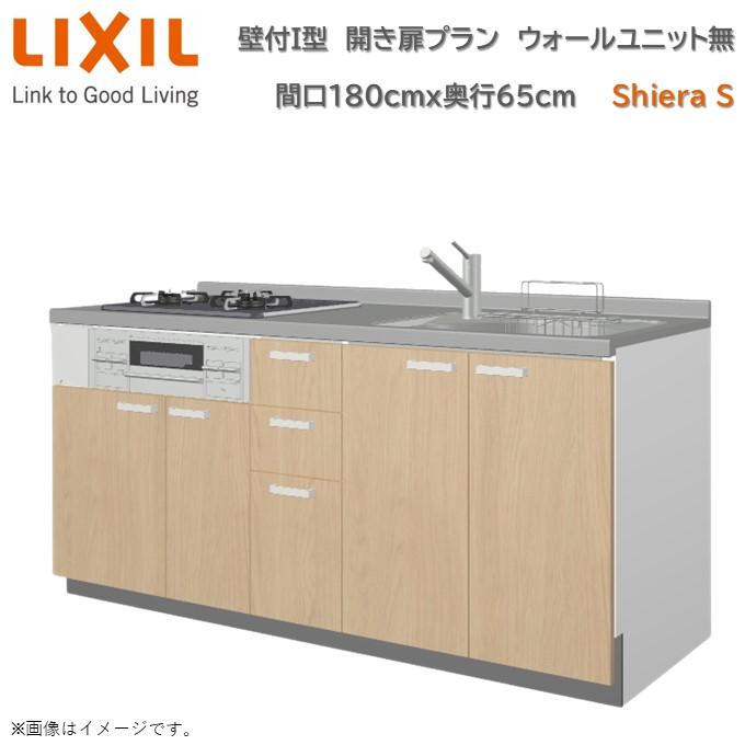 壁付I型　開き扉プラン　グループ1　食器洗い乾燥機無　レンジフード　間口180cm奥行65cm高さ85cm　ウォールユニット無　3口コンロ　流し台