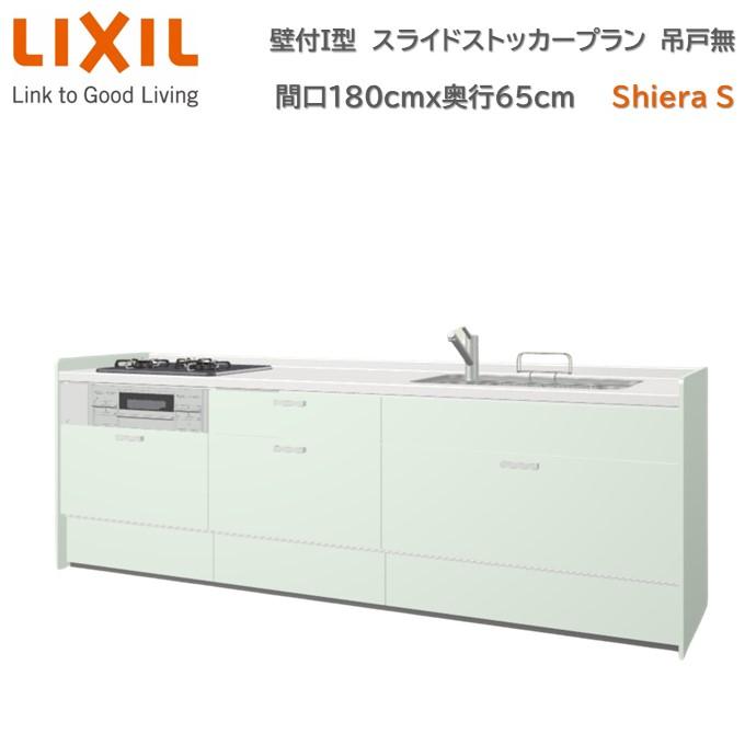 kabe-i-w1800d650h850-gj0a