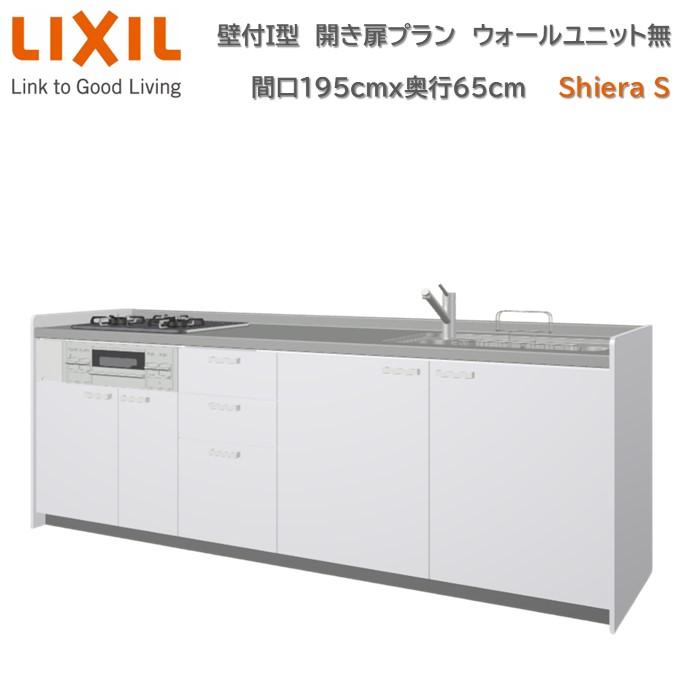 kabe-i-w1950d650h850-wj1a
