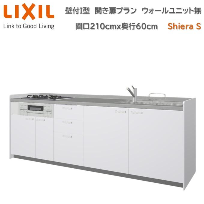 kabe-i-w2100d600h850-wj1a