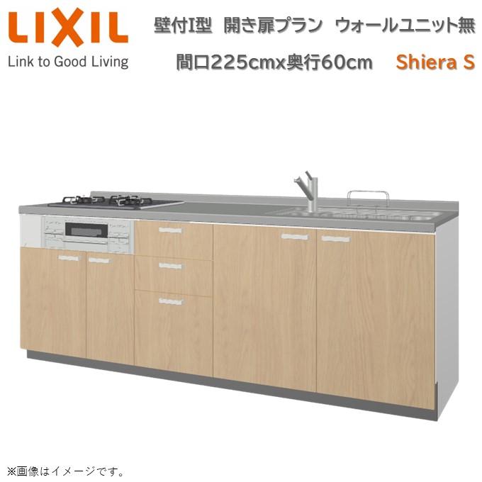 kabe-i-w2250d600h850-nj2a