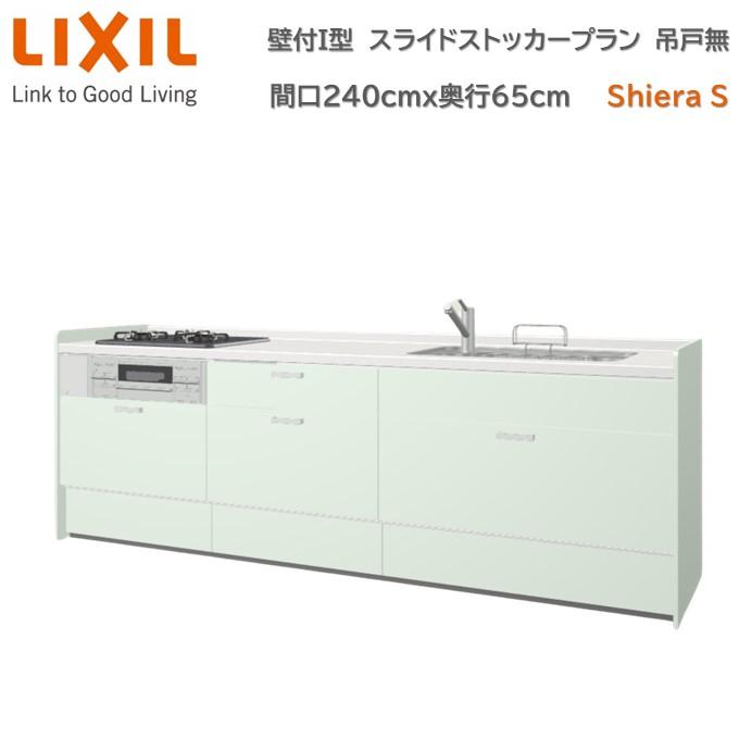 kabe-i-w2400d650h850-gj0a