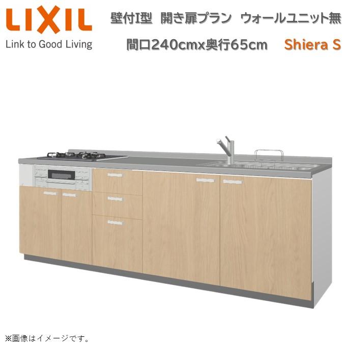 kabe-i-w2400d650h850-nj2a