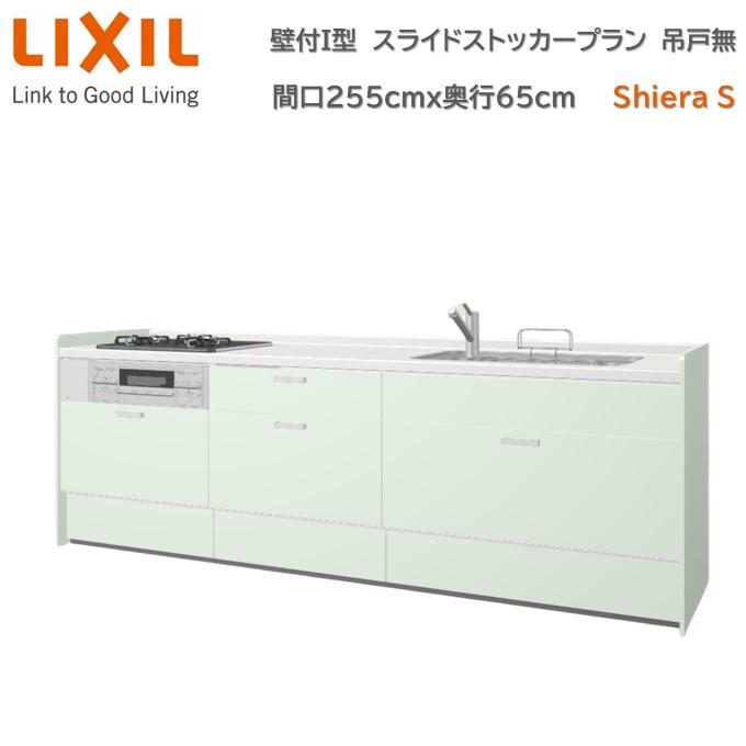 kabe-i-w2550d650h850-gj0a