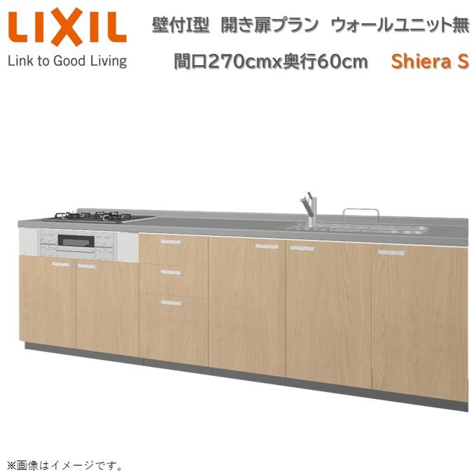 kabe-i-w2700d600h850-nj2a