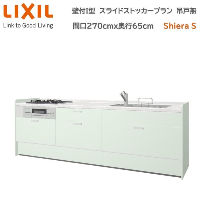 kabe-i-w2700d650h850-gj0a