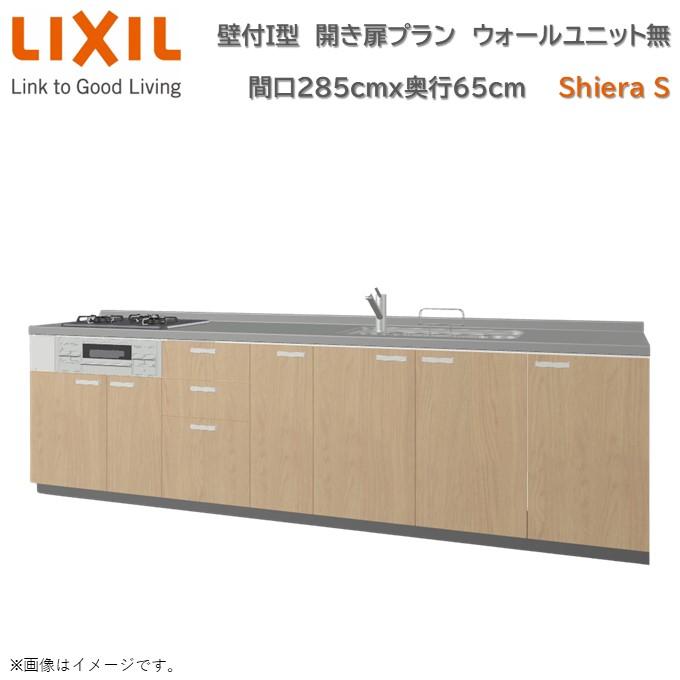 kabe-i-w2850d650h850-nj2a
